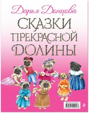 Правила жизни