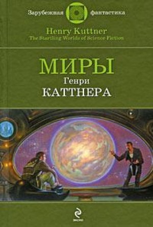Проблема квартирантов – аудиокнига