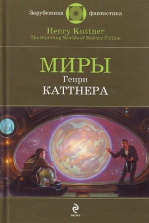 Промашка вышла – аудиокнига