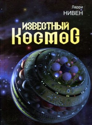Безрукие – аудиокнига