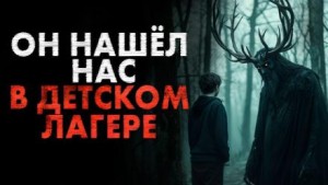 Восьмая палата