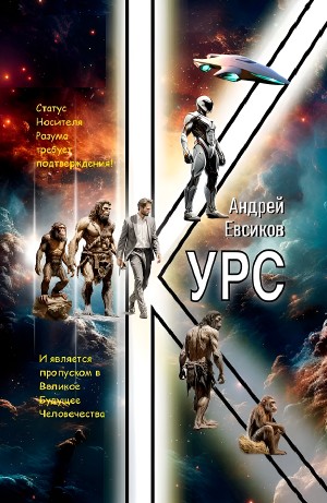 Курс