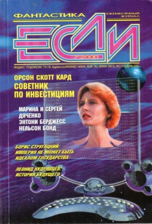 Ящик Пандоры