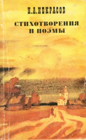 Стихотворения и поэмы – аудиокнига