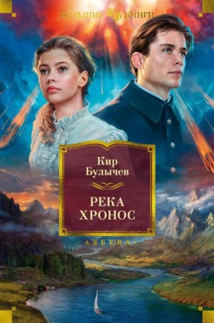 Покушение
