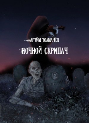 Рассказы – аудиокнига
