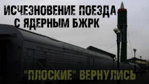 БЖРК – аудиокнига