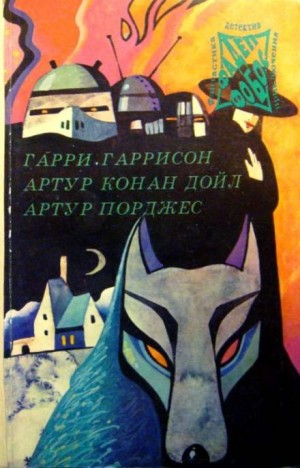 Погоня – аудиокнига