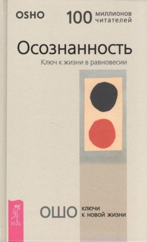 Ты потерял себя – аудиокнига