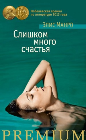 Вымысел