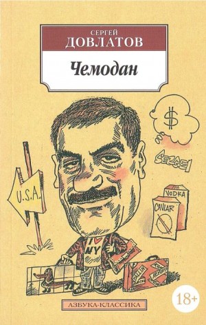 Номенклатурные полуботинки