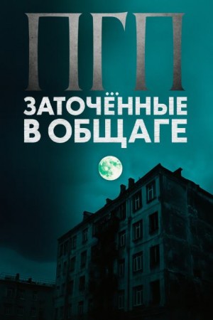 Погрешность голографического принципа