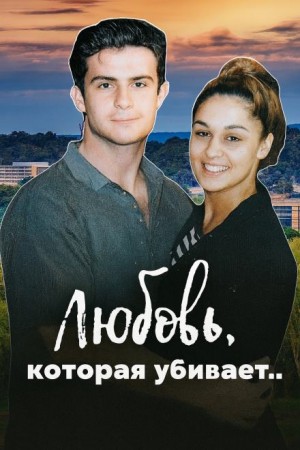 Тайна «прощального ужина»