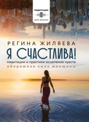 – аудиокнига