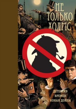 Кража в Лентон-Крофте – аудиокнига