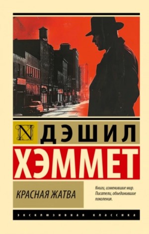 Сотрудник агентства «Континенталь»
