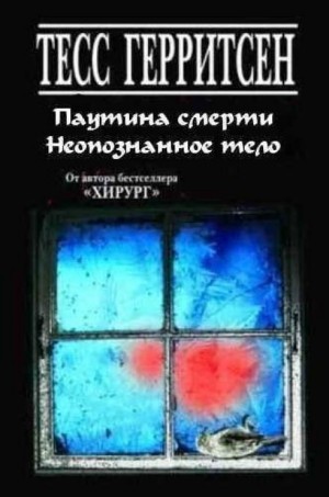 Рассказы – аудиокнига