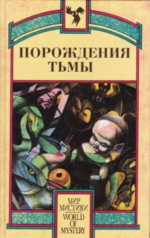 Пещера – аудиокнига