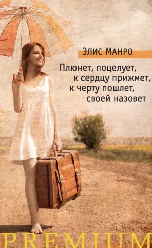 Мишка косолапый гору перелез – аудиокнига