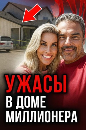 Момент, которого не было – аудиокнига