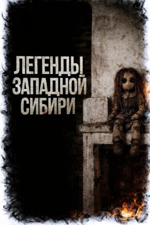 Мёртвенький – аудиокнига