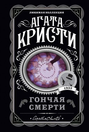 Красный сигнал