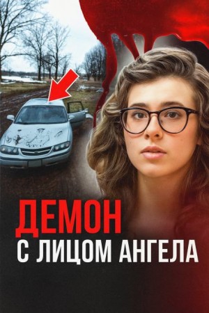 Любовный треугольник, нож и приговор – аудиокнига