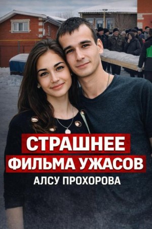 Запертая «Приора» на трассе М7