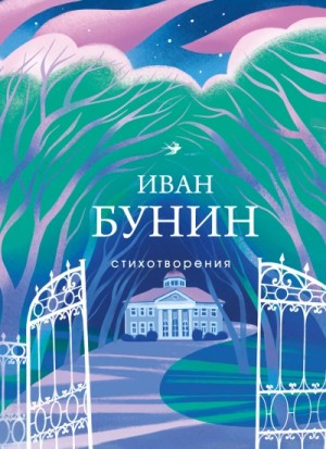 Рассказы и стихотворения – аудиокнига