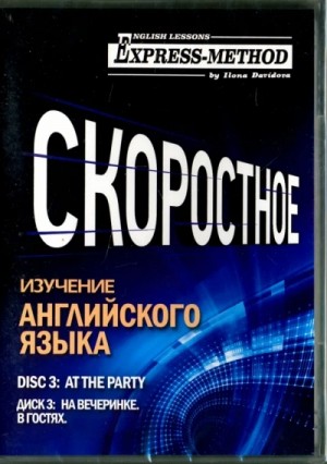 Характер человека – аудиокнига