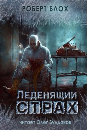 Жуки – аудиокнига