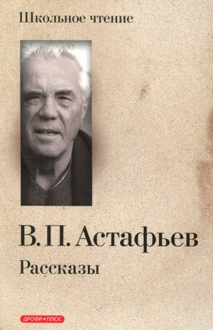 Захарка – аудиокнига