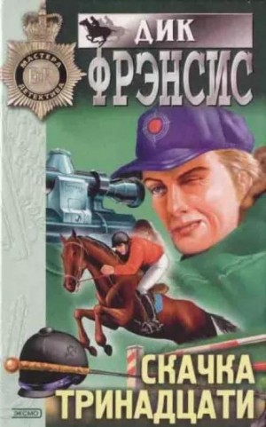 Дар – аудиокнига