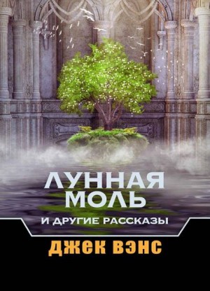 Додкин при деле – аудиокнига