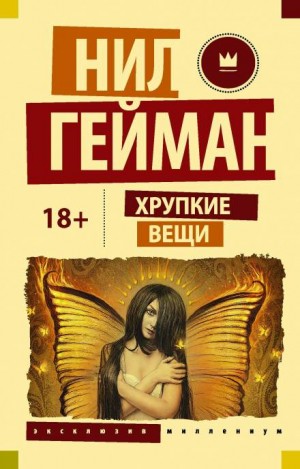 Кто-то кормит, кто-то ест – аудиокнига