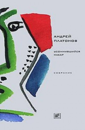 Маркун – аудиокнига