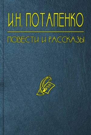 Тайна – аудиокнига