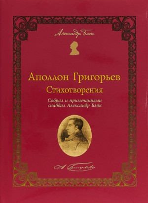 Статьи. Письма. Стихотворения – аудиокнига
