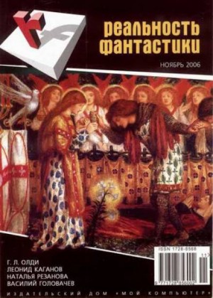 Про тигрёнка – аудиокнига