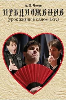 Предложение – аудиокнига