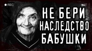 Музы – аудиокнига